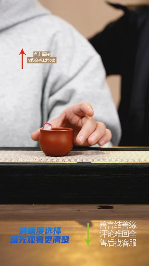 赵掌柜紫砂浮力杯