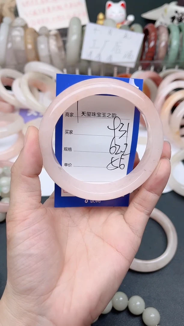 未镶嵌手镯石英质玉931