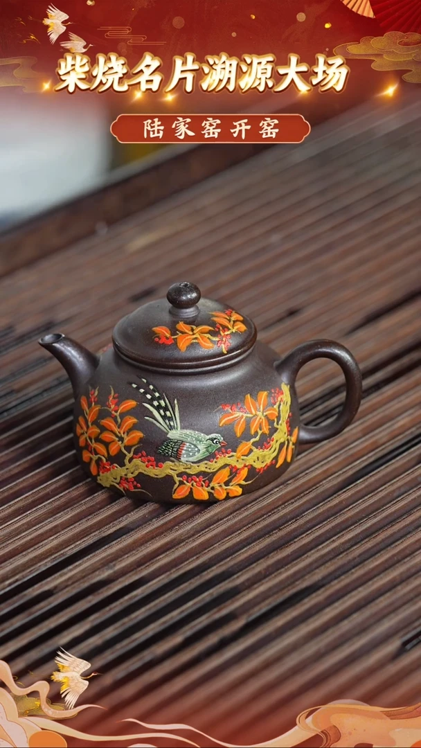 茶壶紫砂62 宜兴紫砂茶壶