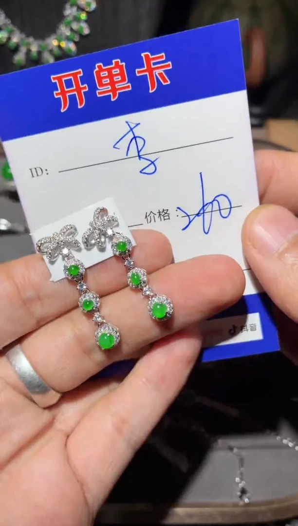 银S925镶嵌翡翠耳饰李*猫0349415745