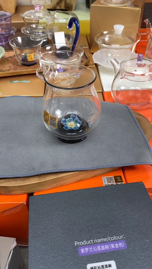 菡韵云容茶海样品