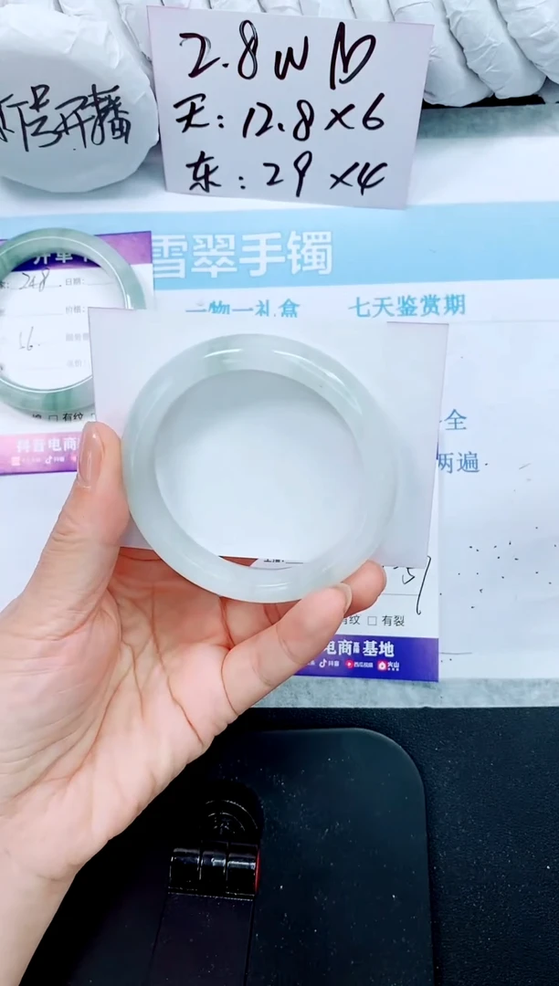 石英质玉手镯未镶嵌249-58.7