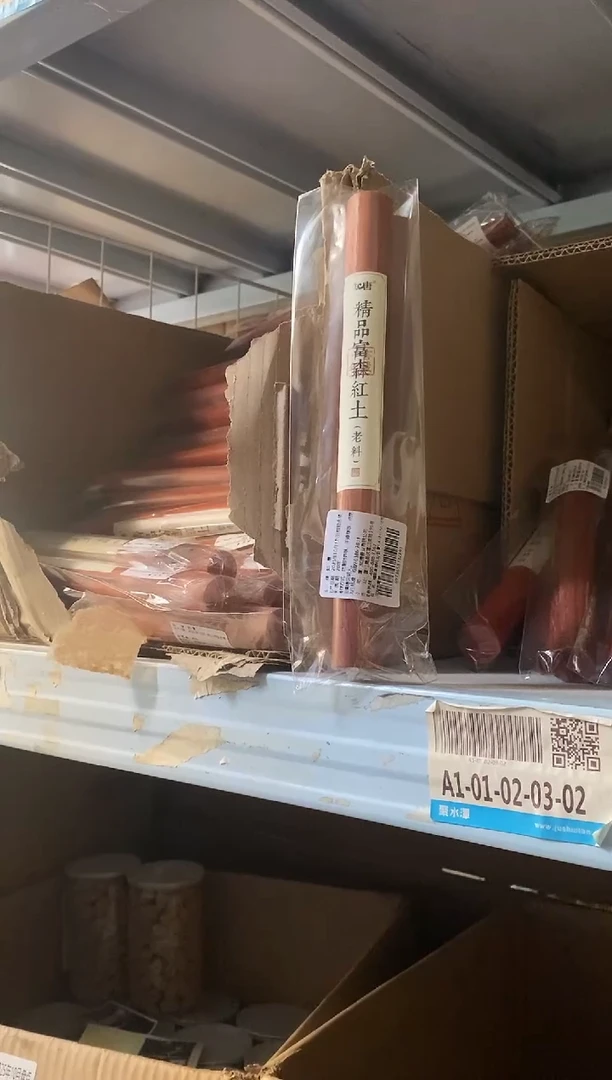 香篆1知唐/精品富森红土/卧香1.4×21CM-18克/花梨木管装