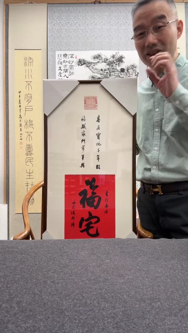 书法倪郡阳：195