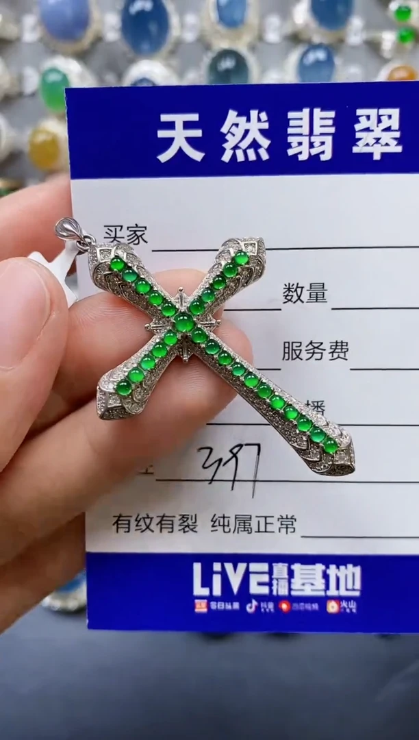 翡翠银S925镶嵌颈饰0397