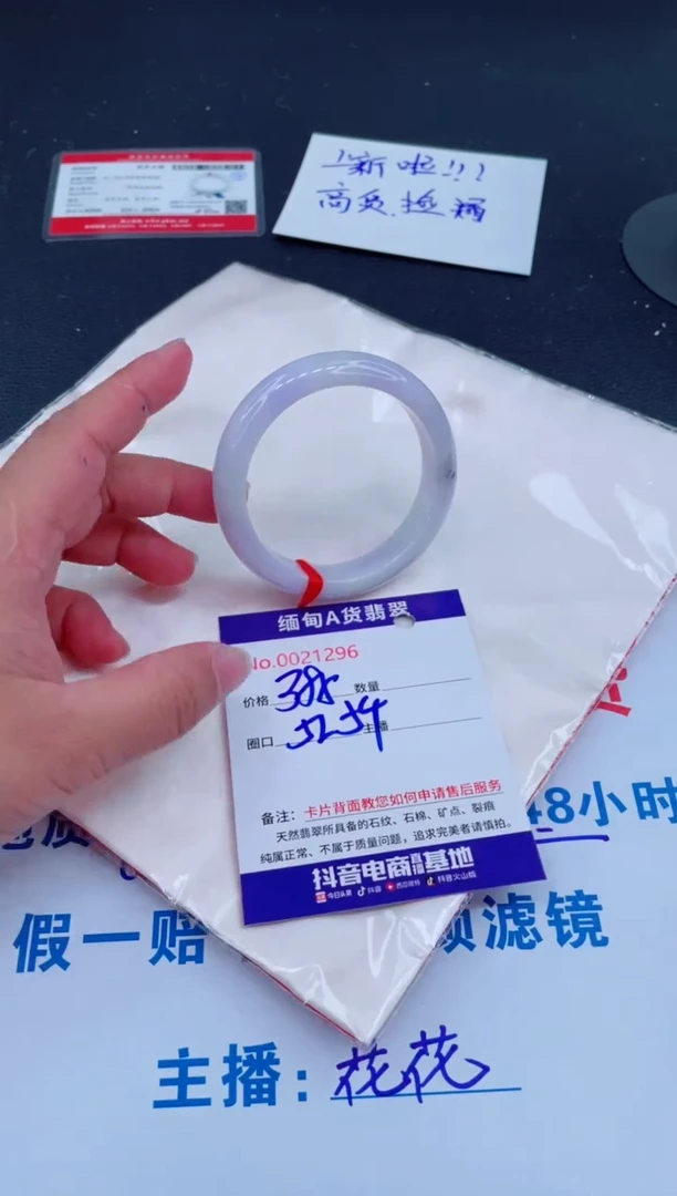 未镶嵌手镯翡翠0