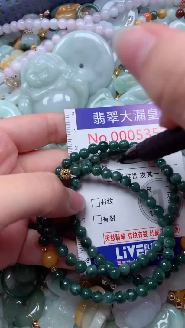 翡翠未镶嵌吊坠(不含链)5357
