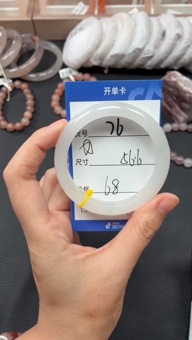 未镶嵌手镯石英质玉76