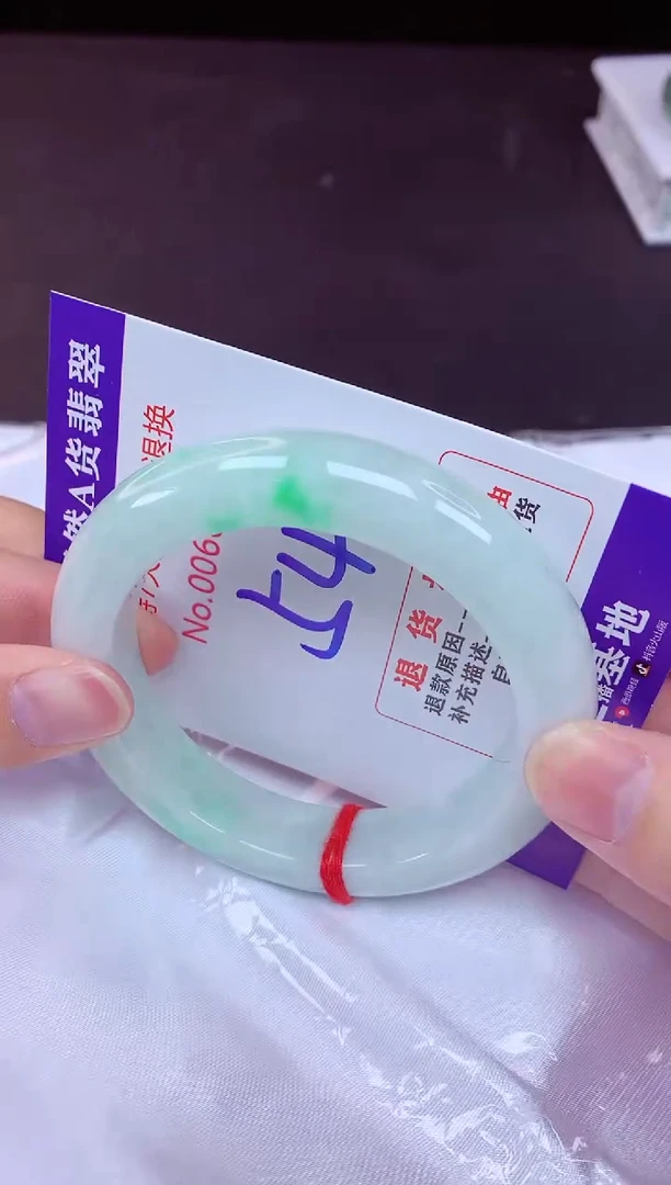 未镶嵌手镯翡翠54（7天无理由退换 ）