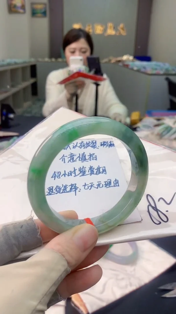 未镶嵌手镯翡翠0987021846