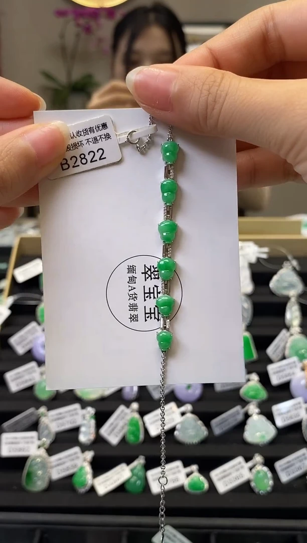 18K金镶嵌手链翡翠B2822 葫芦手链 含运营费
