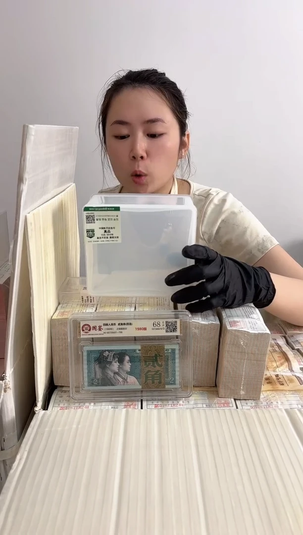 法定货币退市货币捆 01无4
