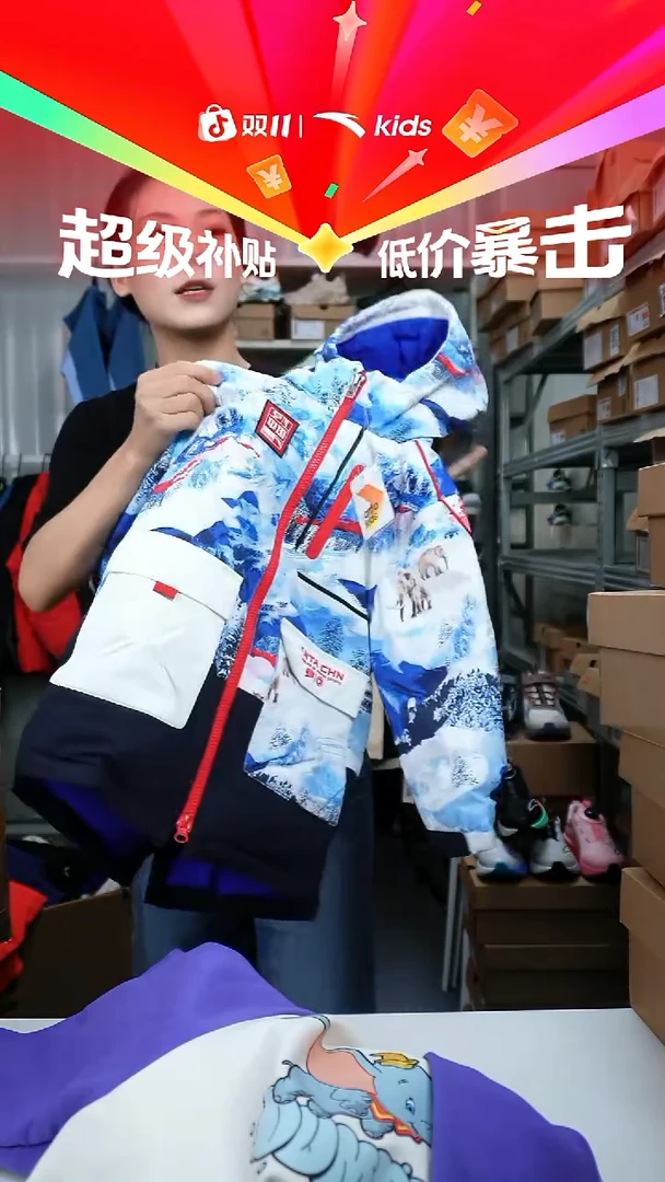 人造革闪购安踏儿童断码孤品：101