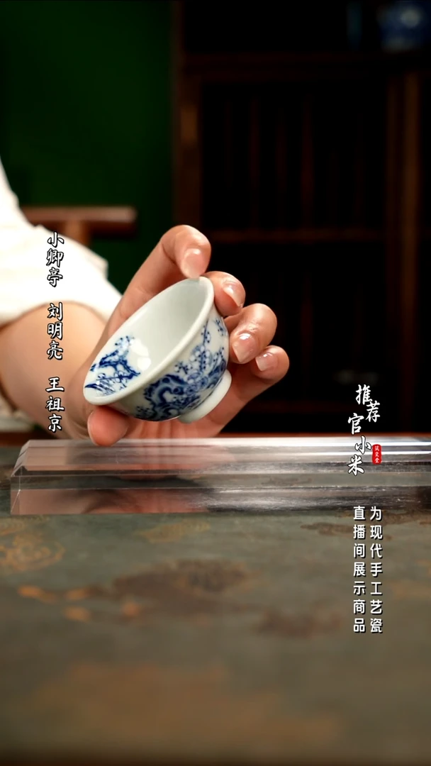 华山拙隐   釉里白梅花压手杯小