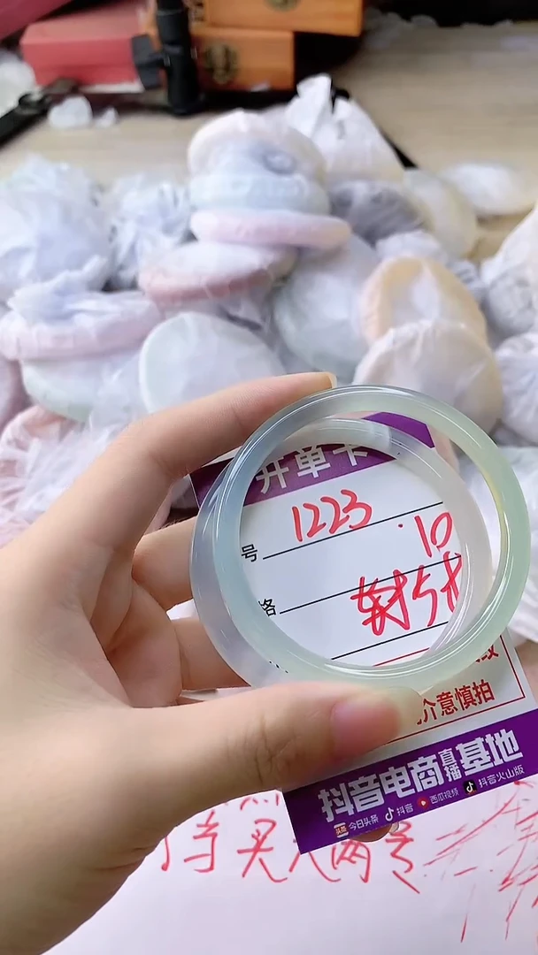 手镯玛瑙/玉髓未镶嵌1223