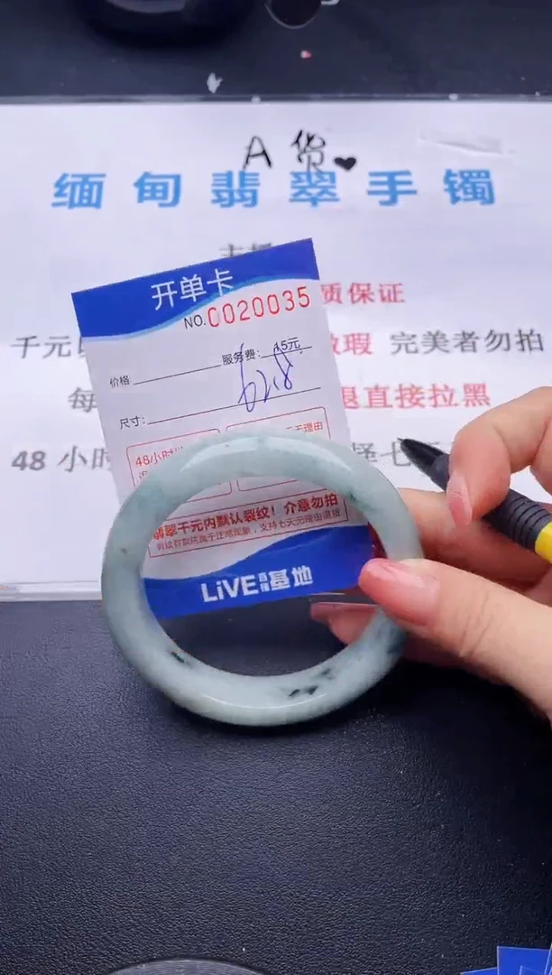 翡翠手镯未镶嵌35拍哪个图片就是发哪个