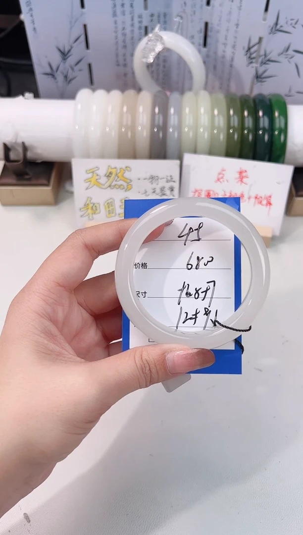 未镶嵌手镯和田玉高冰白45