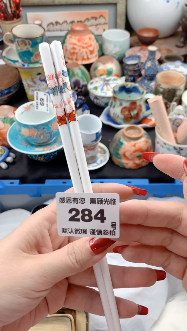 【闪购商品】瓷片284号九姑娘工艺品瓷器