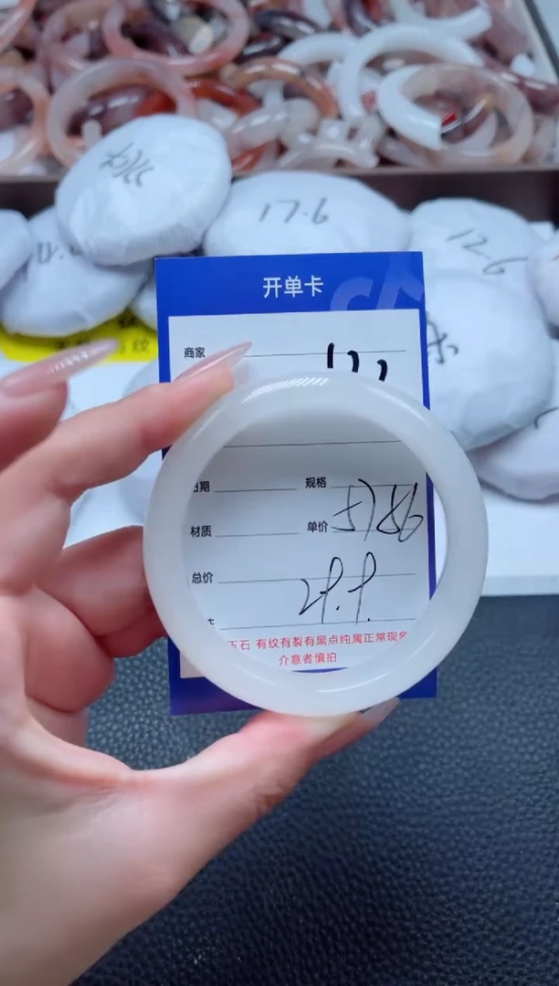 【闪购商品】石英质玉手镯未镶嵌122-57