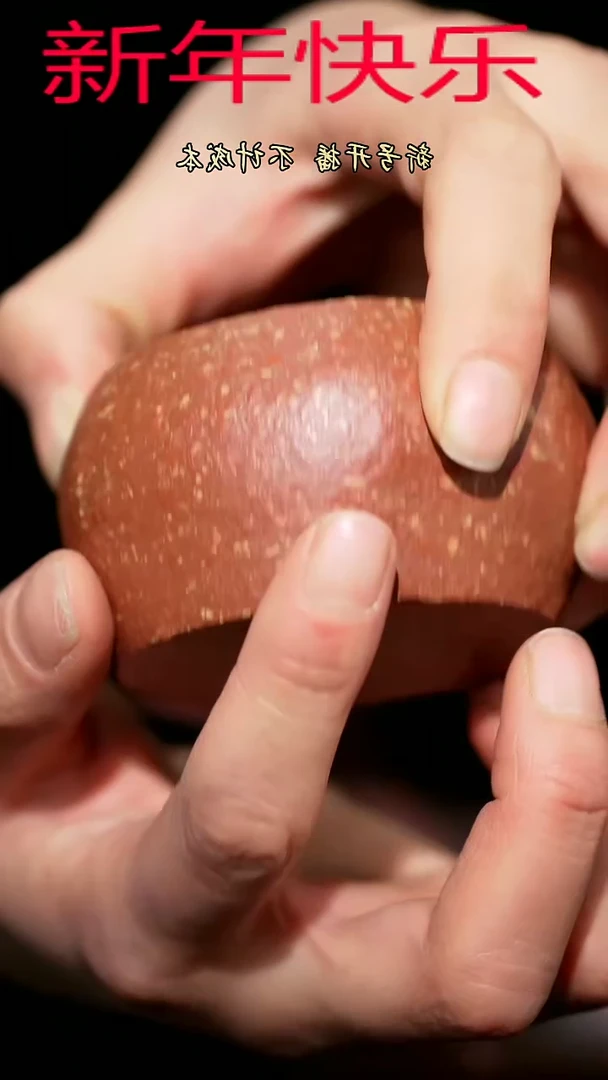 【闪购商品】紫砂茶杯紫砂主人杯福利