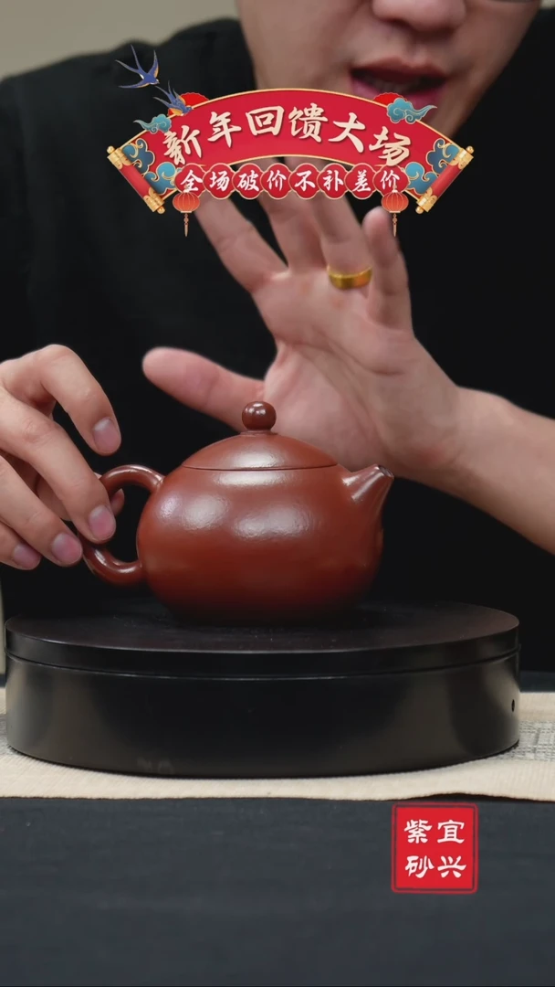 【闪购商品】紫砂茶壶11西施壶 手工紫砂壶
