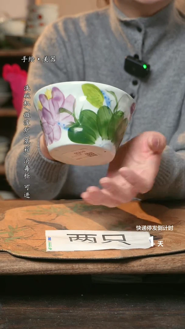 【闪购商品】碗福利1只  高温釉下彩手工手绘