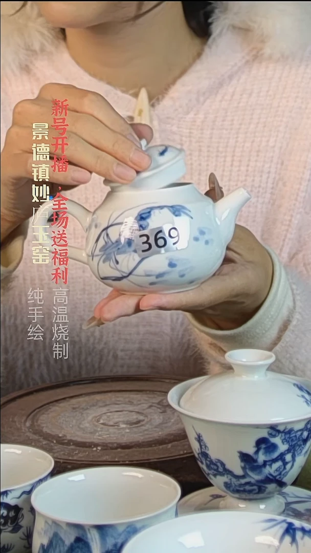 盘陶妙庐玉窑茶壶369微瑕
