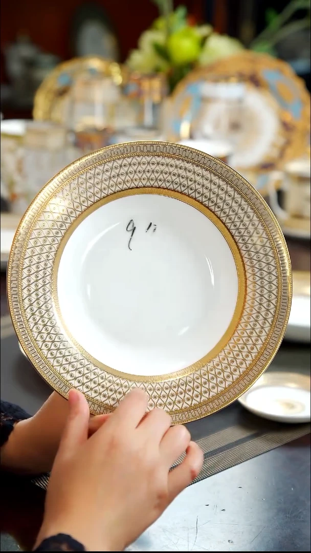 瓷片9英寸草帽盘  1个