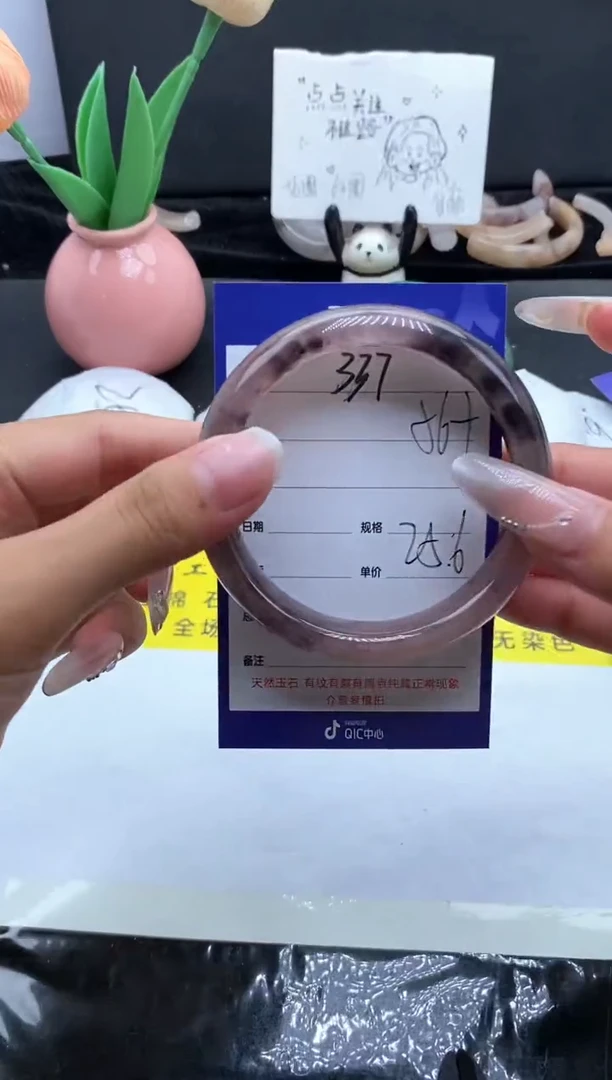 未镶嵌手镯石英质玉（金丝玉）337/56