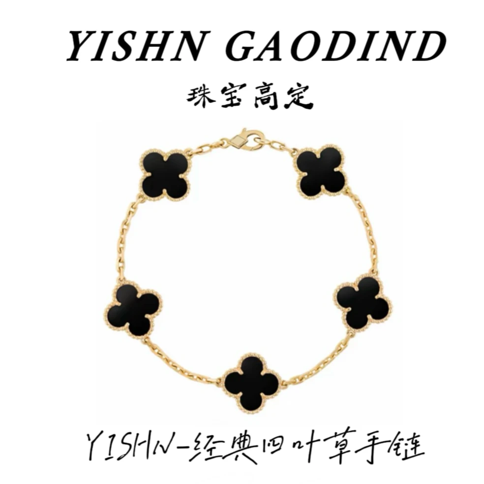 钛钢手链 镀K金 经典四叶草手链细节感十足高级感四叶草手链