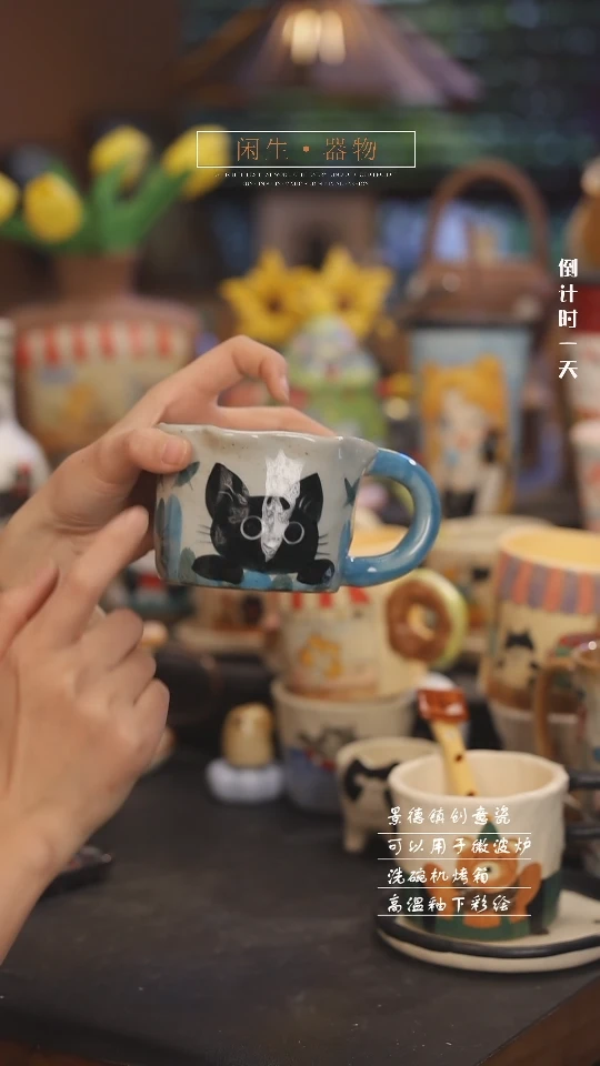 【闪购商品】景德镇可爱设计师款陶瓷