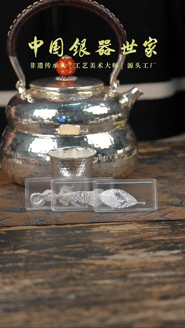【闪购商品】手工锤纹葫芦形足银烧水壶＋2个客杯
