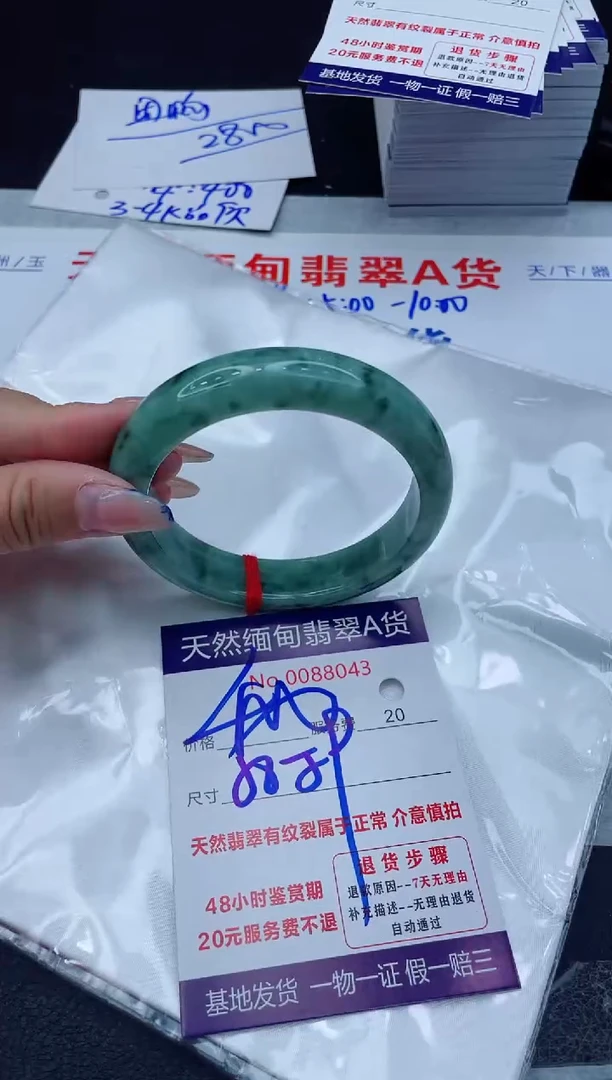 翡翠手镯未镶嵌400.00000