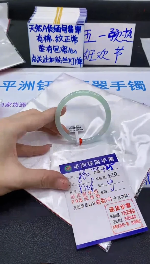 翡翠手镯未镶嵌1111111111111