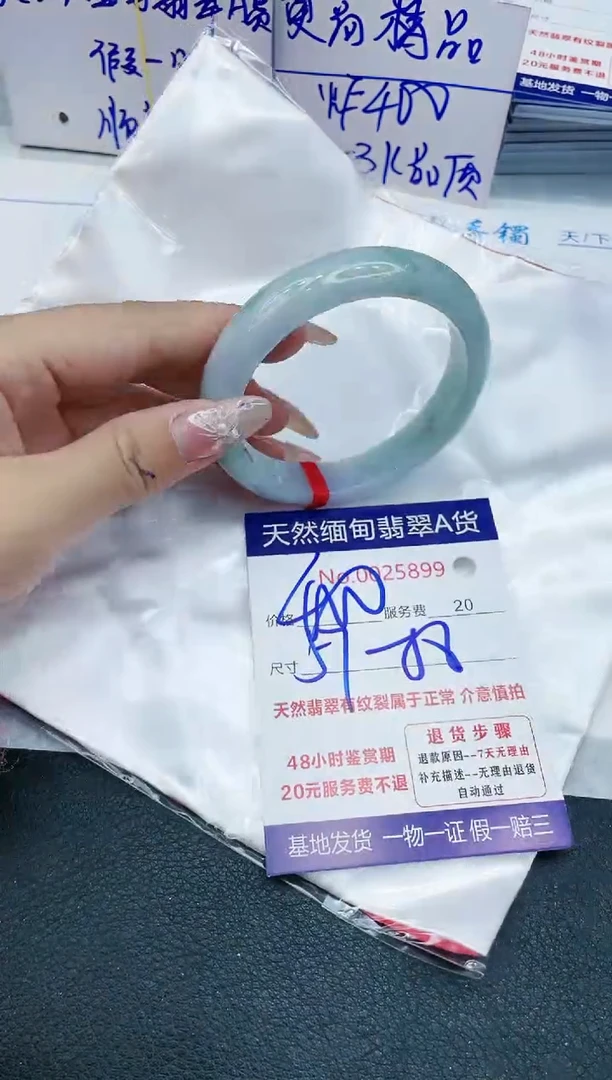 【闪购商品】翡翠手镯未镶嵌11111111111