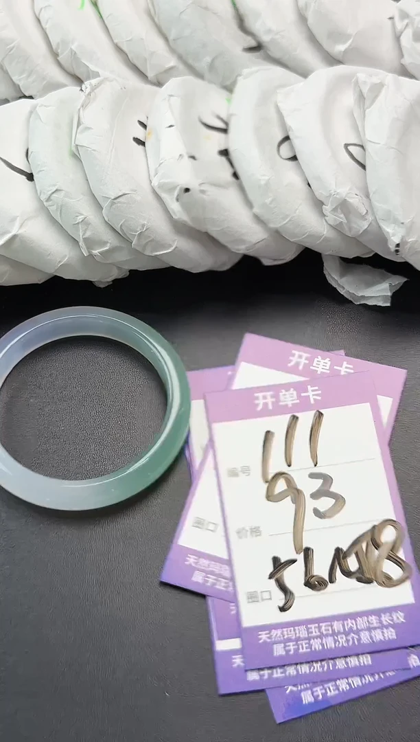 手镯玛瑙/玉髓未镶嵌玛瑙玉石手镯