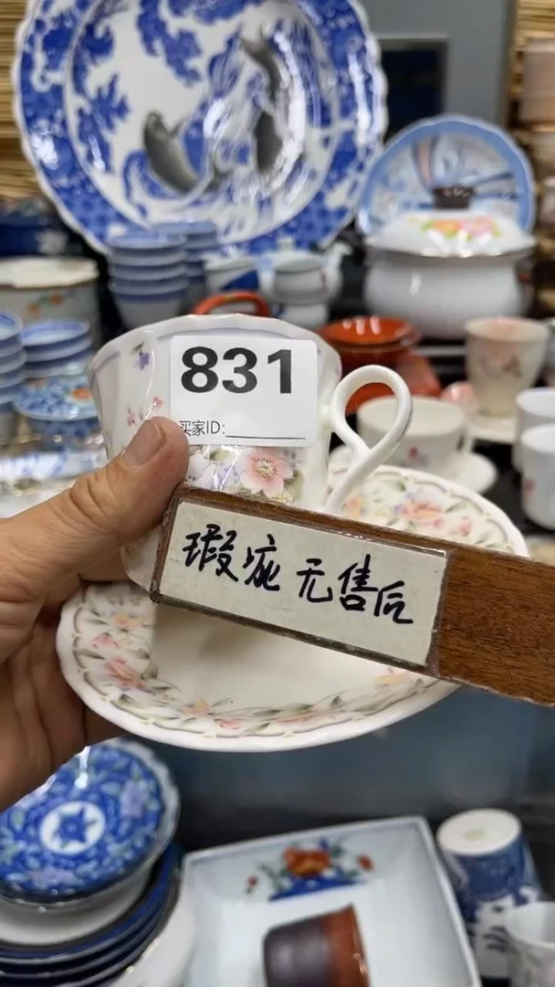 东**龙831福利发放给发付付发发发发