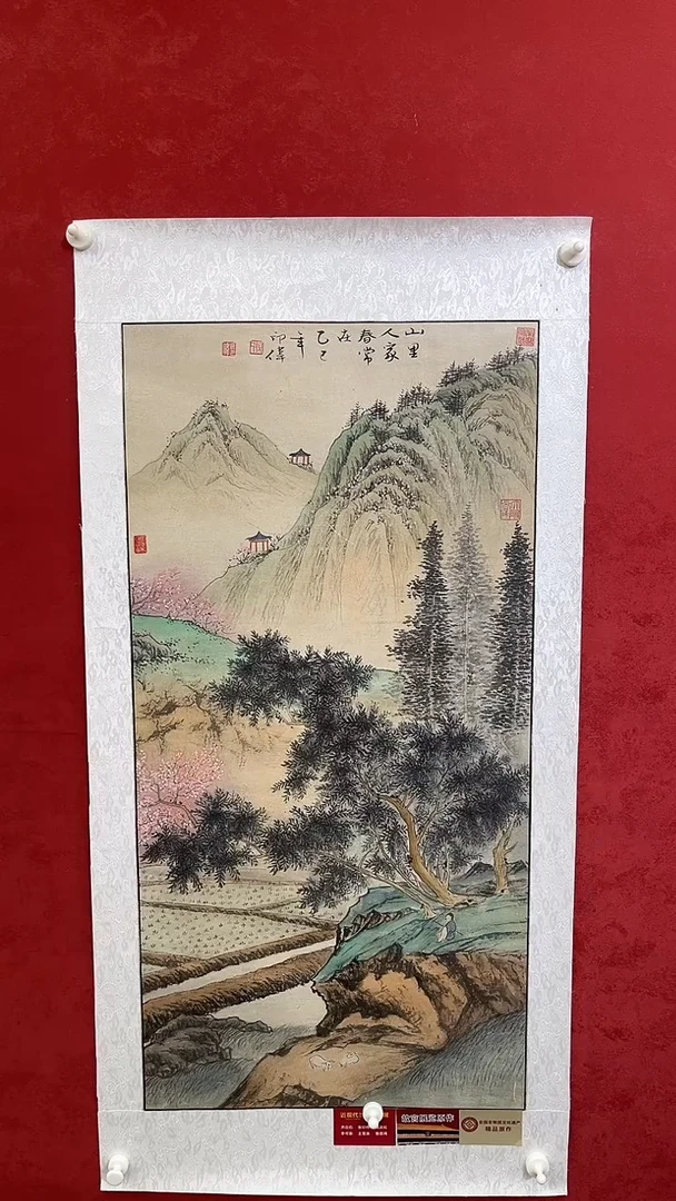 国画老师创作作品  116