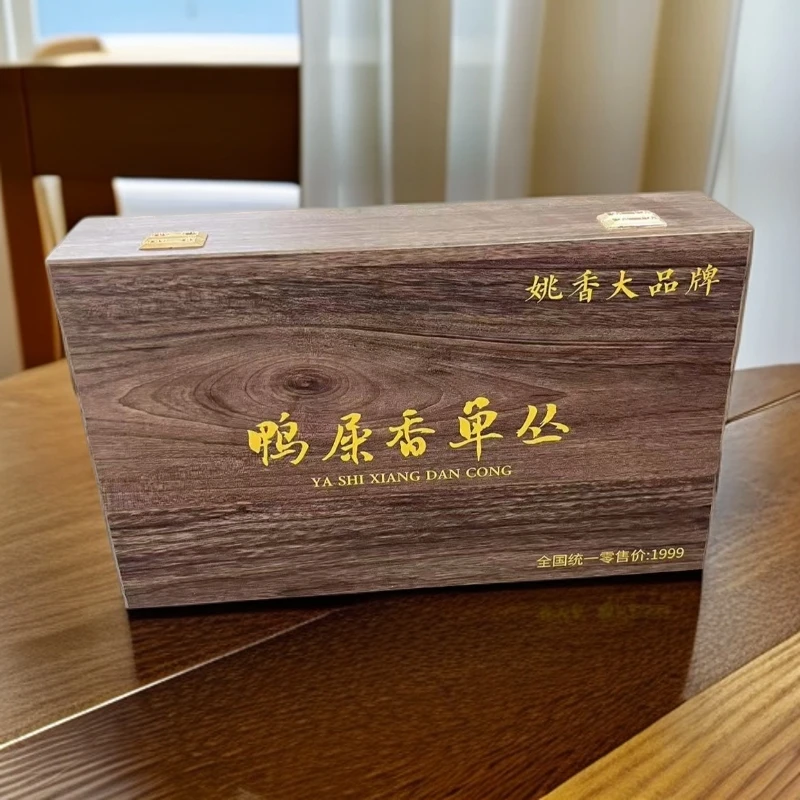 【实木礼盒】单丛 茶叶礼盒装 送礼 自饮 12罐装