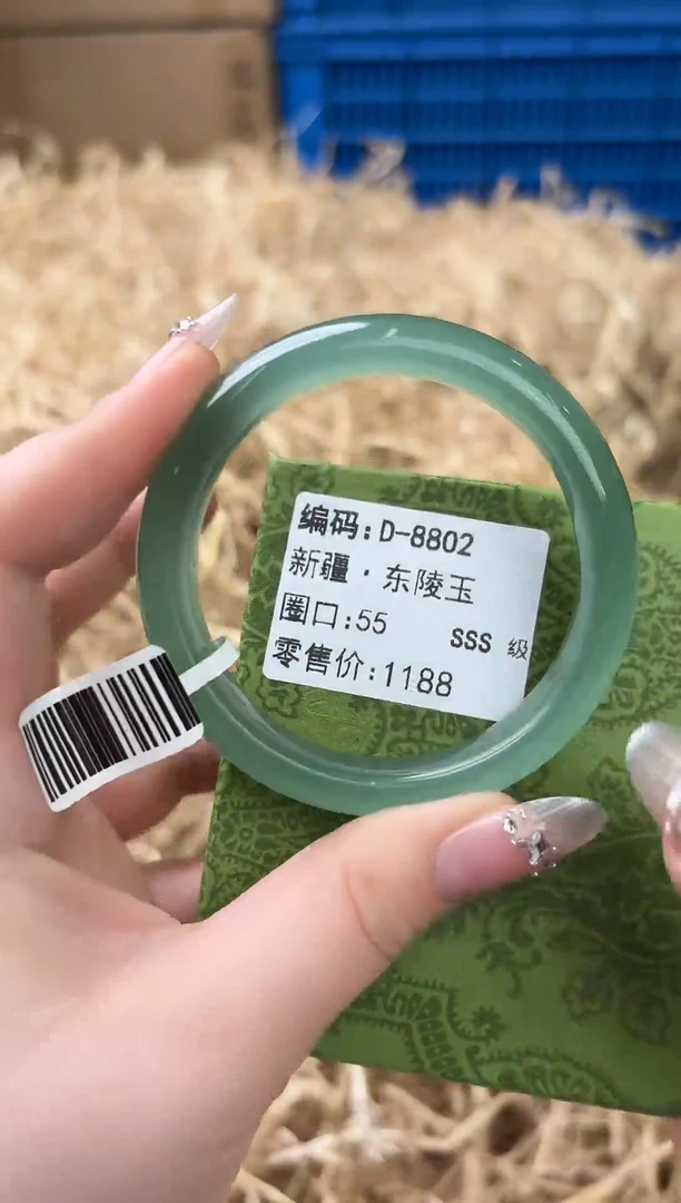 未镶嵌手镯石英质玉D-8802