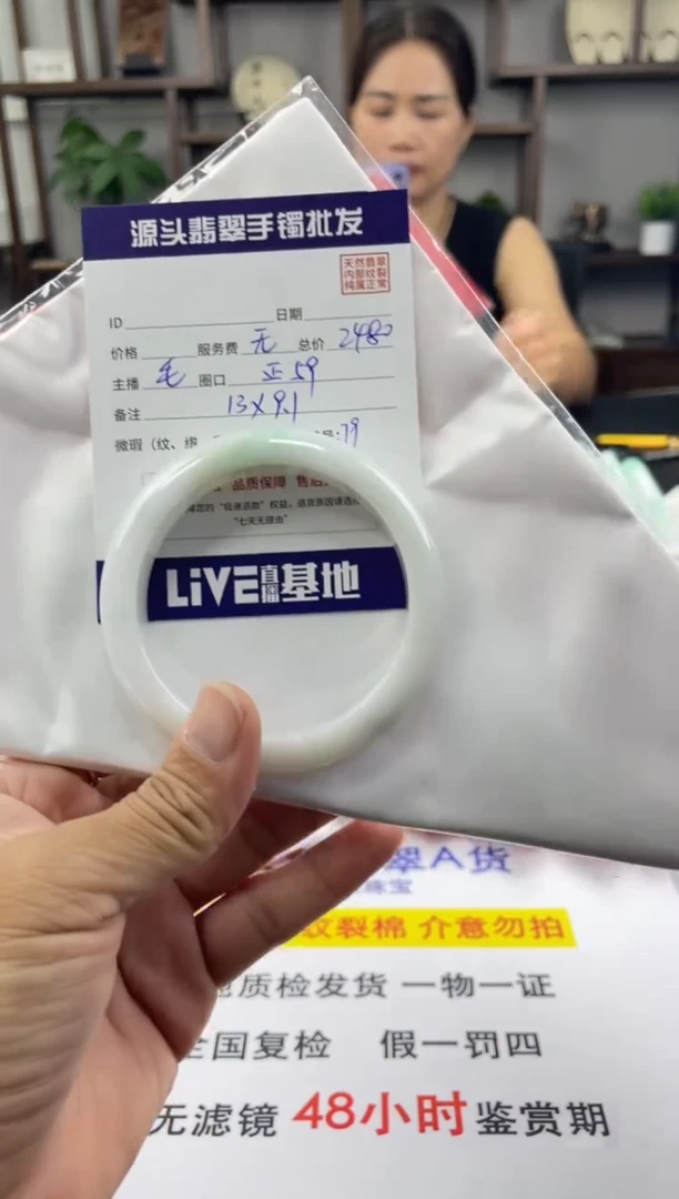 翡翠手镯未镶嵌22222222222222