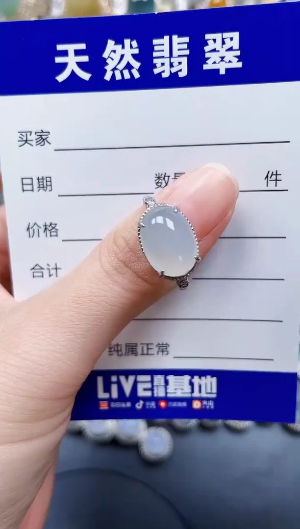 银S925镶嵌戒指翡翠411