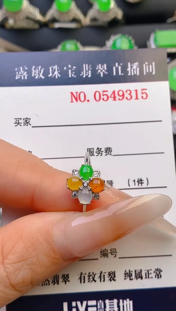 翡翠戒指银S925镶嵌天然