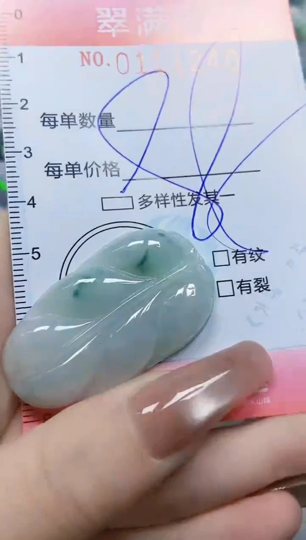 【闪购商品】翡翠颈饰未镶嵌闪购0111240