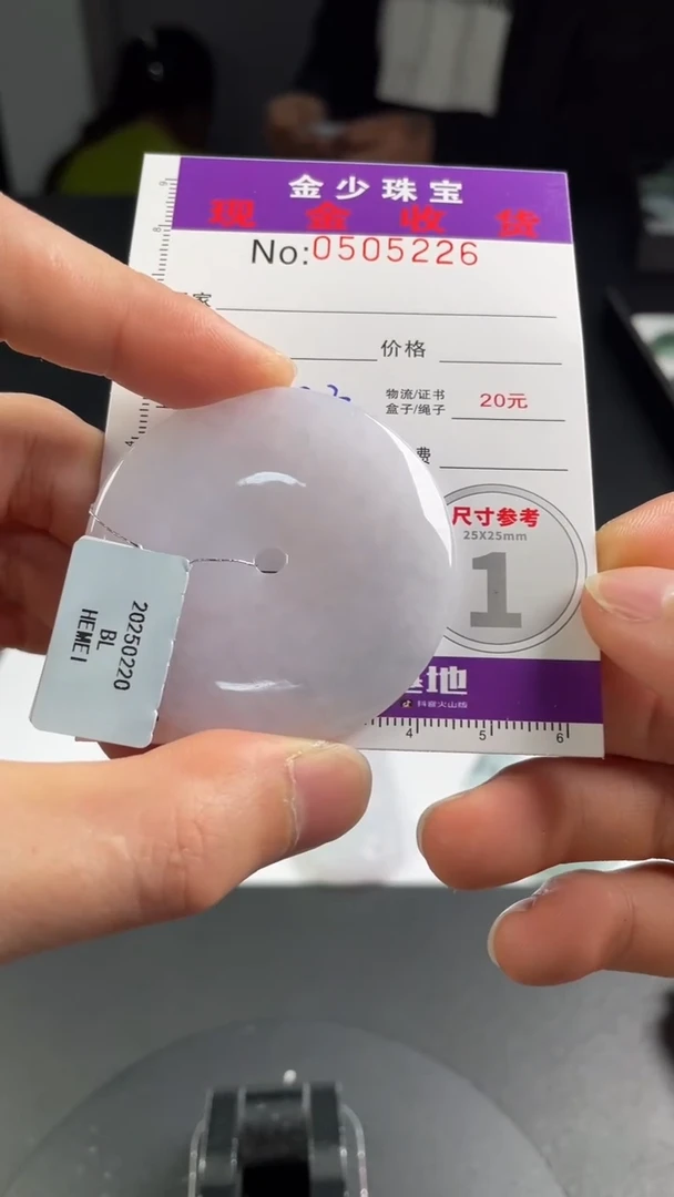 【闪购商品】定制翡翠未镶嵌毛货定制