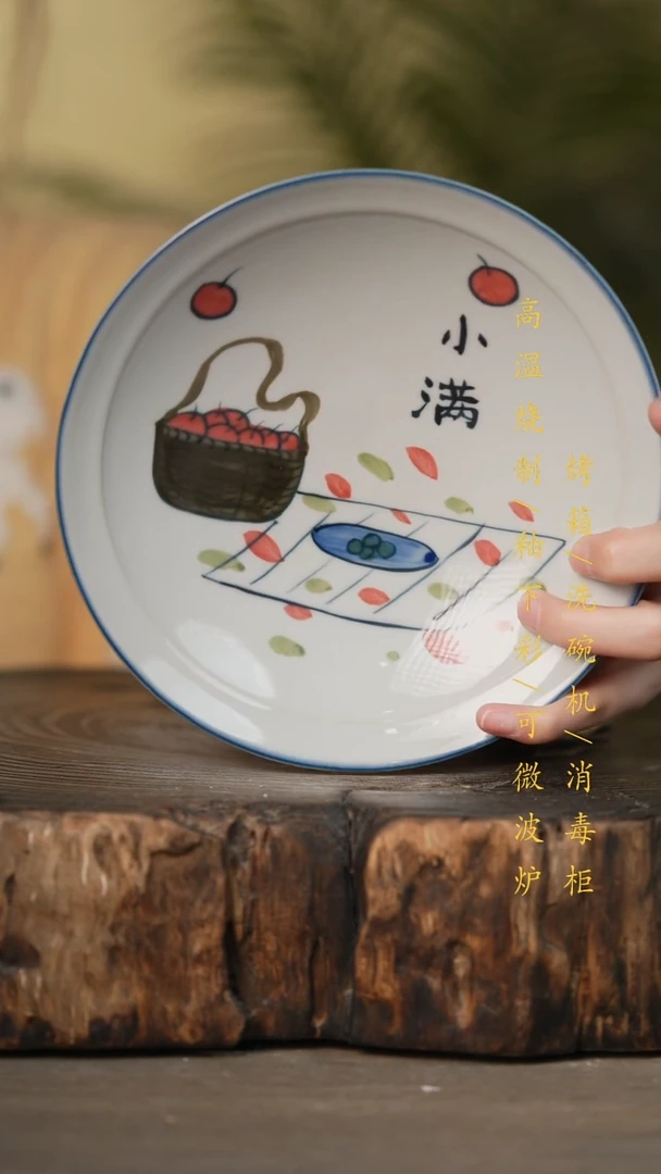 瓷片景德镇高温釉下彩可微波烤箱洗碗机