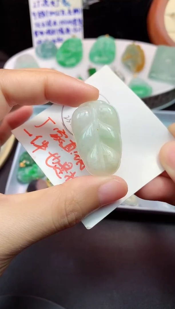 颈饰未镶嵌翡翠吊坠