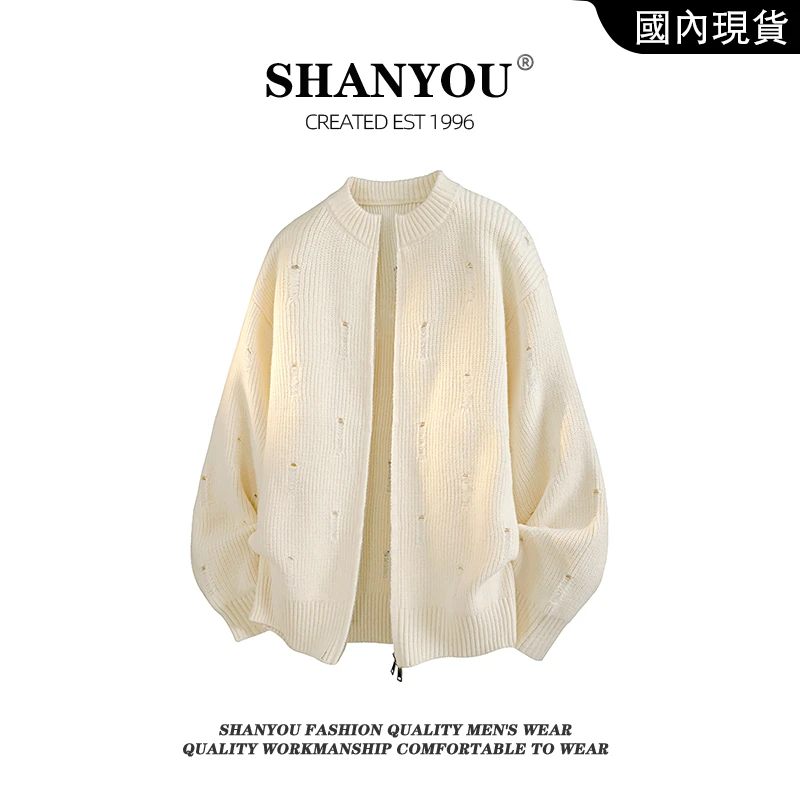 开衫毛衣男2025新款秋季破洞小众时尚百搭针织外套宽松休闲针织衫