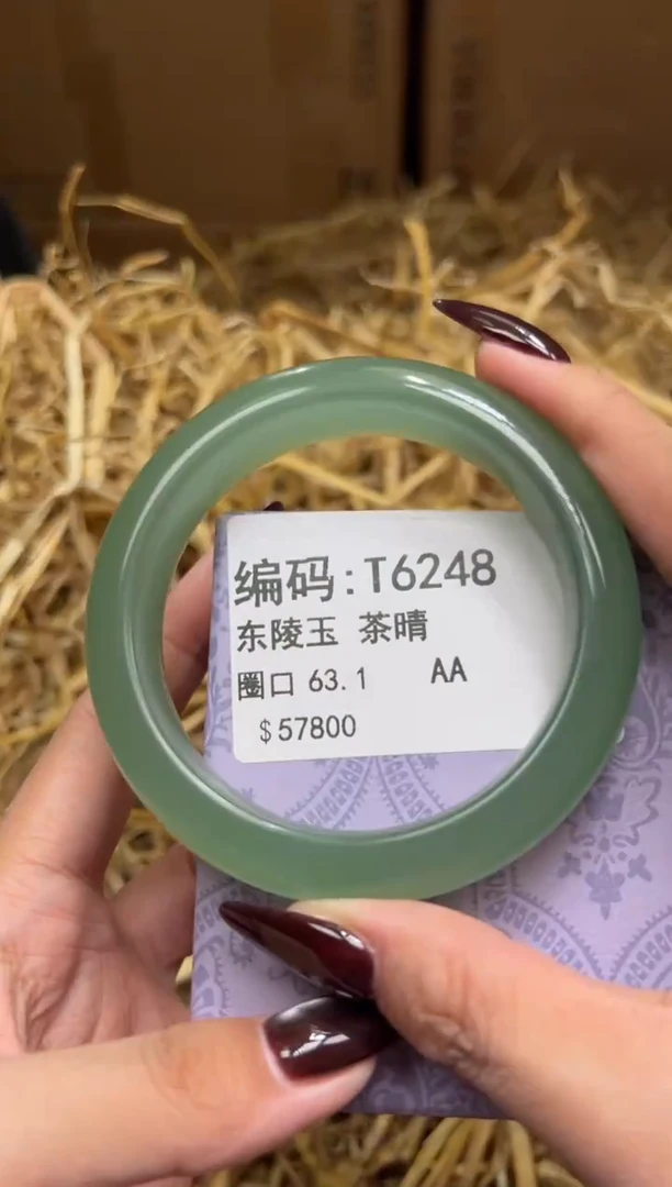 未镶嵌手镯石英质玉T6248