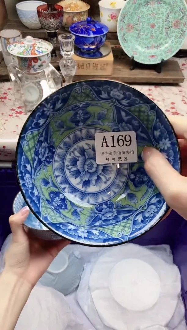 瓷片C**?                A169